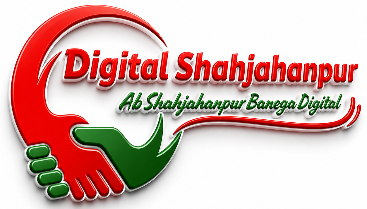 Digitalshahjahanpur.com